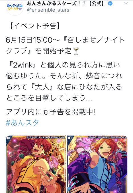 レインボーはこうさつしたい Ad4mzym Page 6 Twilog レインボーはこうさつしたい Ad4mzym Page 6 Twilog