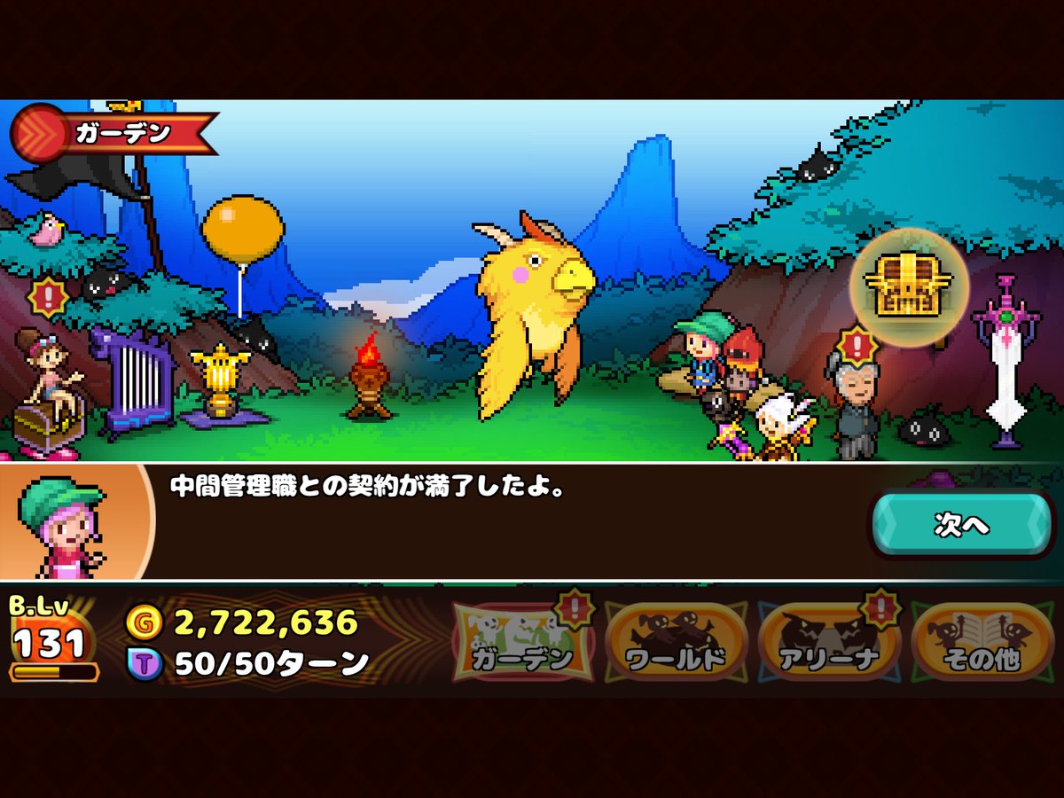 どこドラ