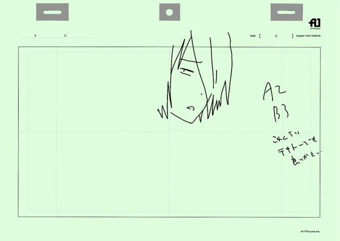 かぐや様9話総作監修正
掲載許可いただいてます

めちゃくちゃ楽しかったです。
かぐや様、本当描いててもいちいち楽しい
作画さんがみんなかぐや様を楽しんで描いてるのが伝わってくるんですよね。こういう現場ってそんなにないよ。 