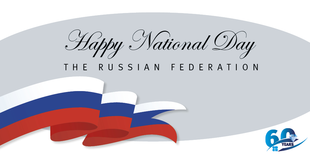 Happy #NationalDay, Russia! The #OPEC Family wishes the leadership and people of the Russian Federation a joyous celebration.