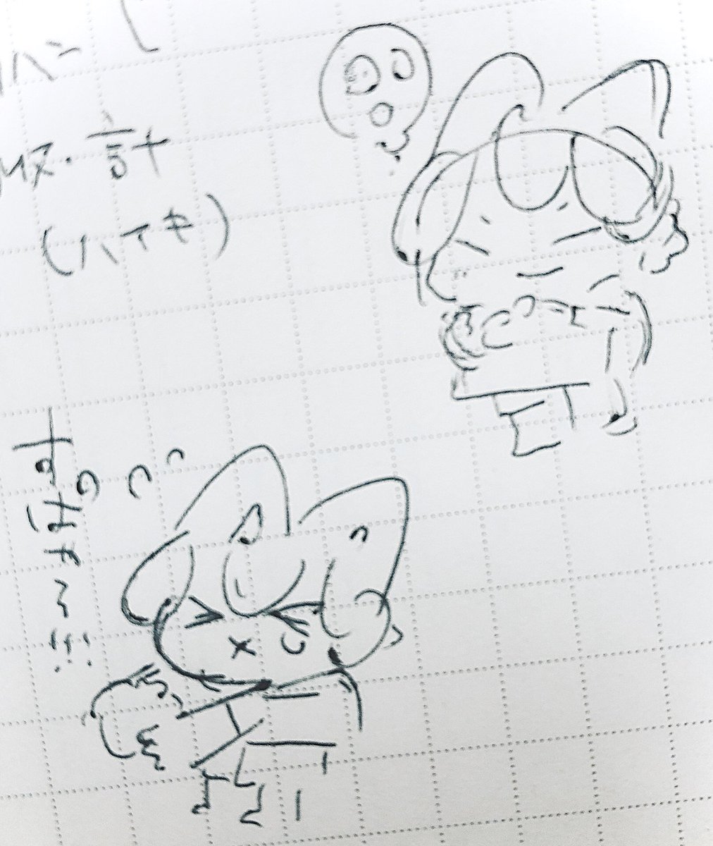 しごと中のメモ、画力ゼロすぎて笑う? 