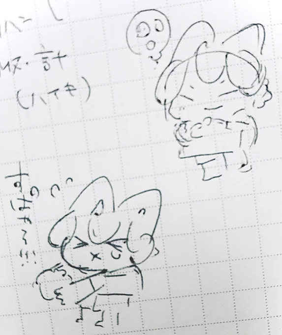 しごと中のメモ、画力ゼロすぎて笑う? 