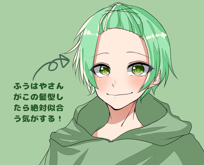 ふうはやのtwitterイラスト検索結果 古い順 ふうはやのtwitterイラスト検索結果 古い順