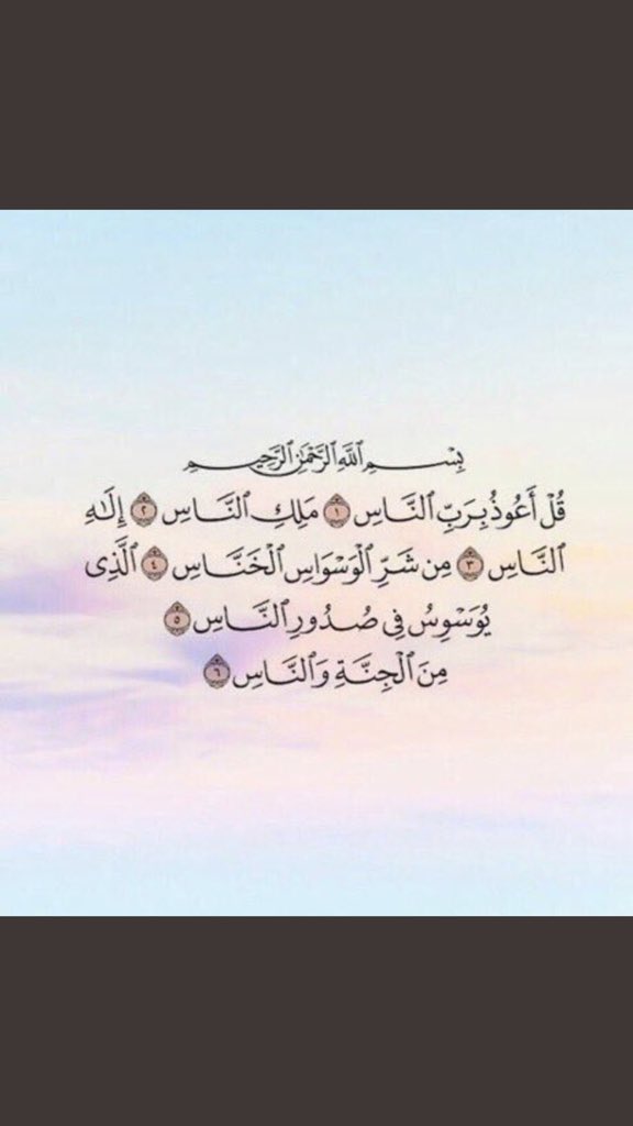 so__743's tweet photo. أجر لِي ولكُم ، لعلها تكون شفيعه لنا يوم القيَامه .. ☁️🍃 #يوم_الجمعه https://t.co/7Br349jgD2
