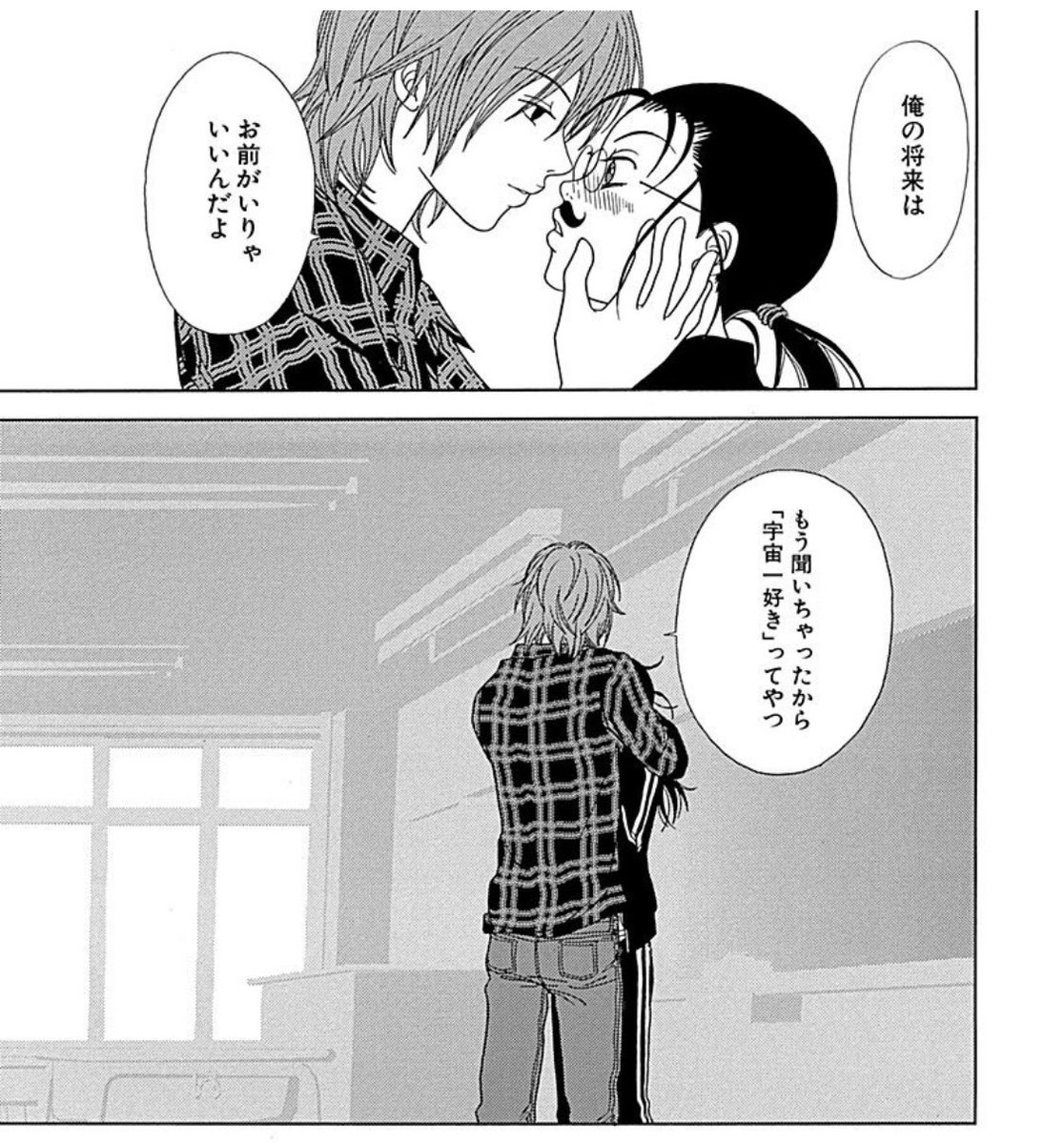 つむぎ Twitterissa ほんと切実に仲間由紀恵 松本潤で原作ラストまでドラマ化してほしかったわあ 第2シーズンと天秤にかけても 慎久美の想い通じ合うところ見たかった もうさあ 慎のヤンクミへの気持ちの大きさが尊いんよ これ松潤の慎で見たかった くぅ つむぎ Twitterissa ほんと切実に仲間由紀恵 松本潤で原作ラストまでドラマ化してほしかったわあ 第2シーズンと天秤にかけても 慎久美の想い通じ合うところ見たかった もうさあ 慎のヤンクミへの気持ちの大きさが尊いんよ これ松潤の慎で見たかった くぅ