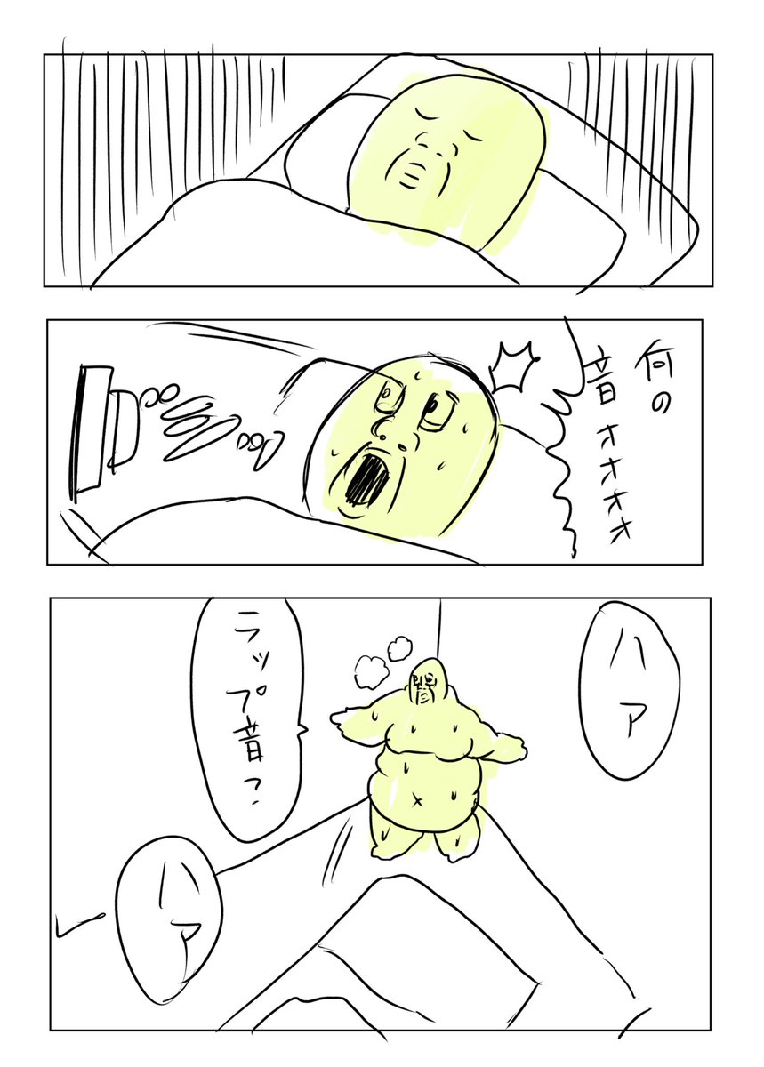 東京日記

引っ越し終わりました。怖がりなおっさん。 