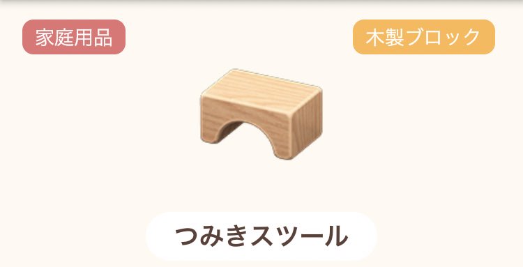 chiiilv_v's tweet photo. こちらのレシピ、ダブりお持ちの方おられませんでしょうか💦
お礼はご相談させて下さい🙇‍♀️

#あつまれどうぶつの森 
#あつ森交換 https://t.co/7JiMUZzjSD
