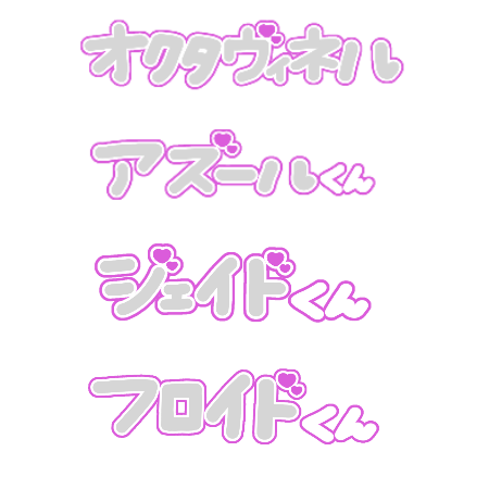 フリー素材のtwitterイラスト検索結果 フリー素材のtwitterイラスト検索結果
