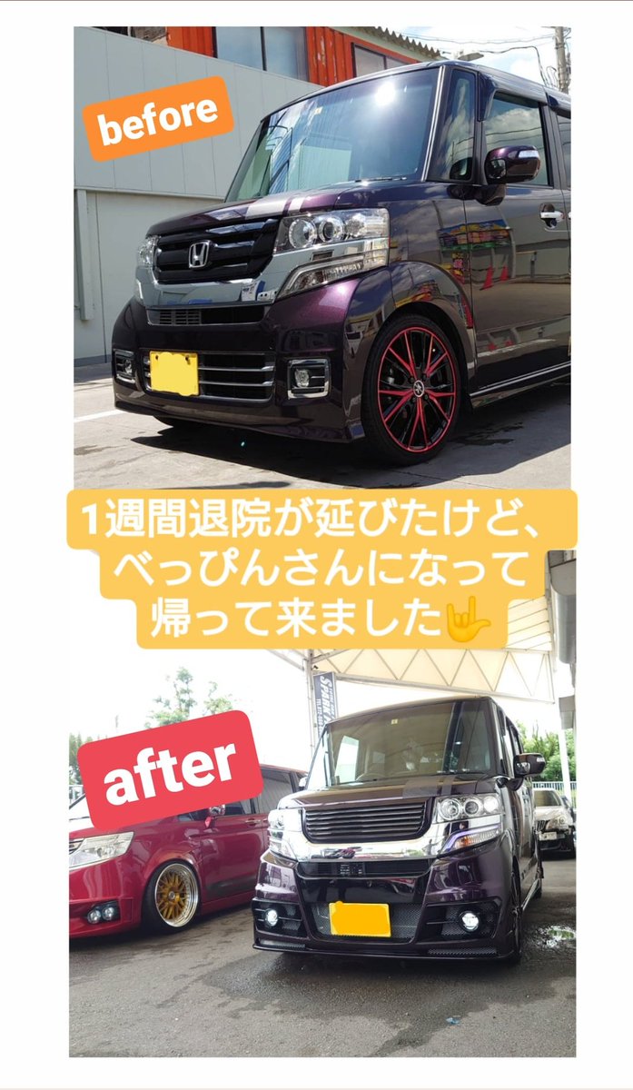 カズィ@巨神兵 tweet media