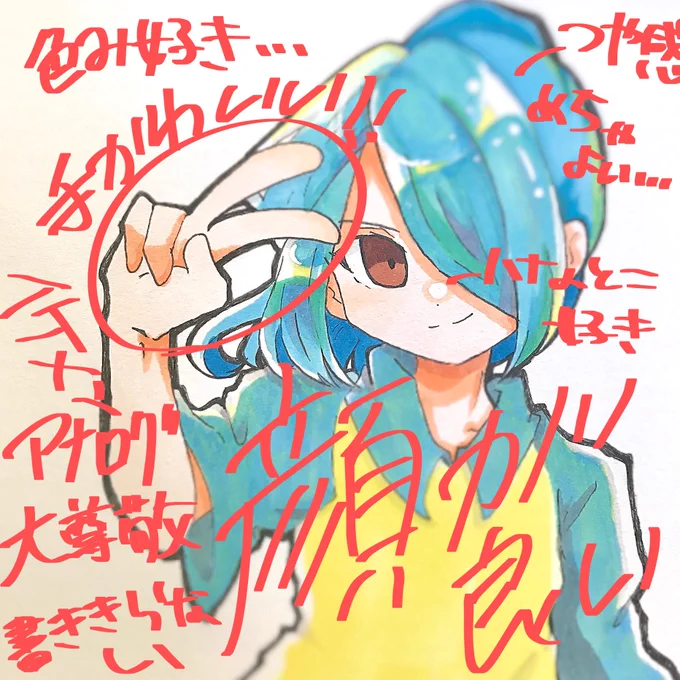  すみませんっ!!!やらせて頂きました 