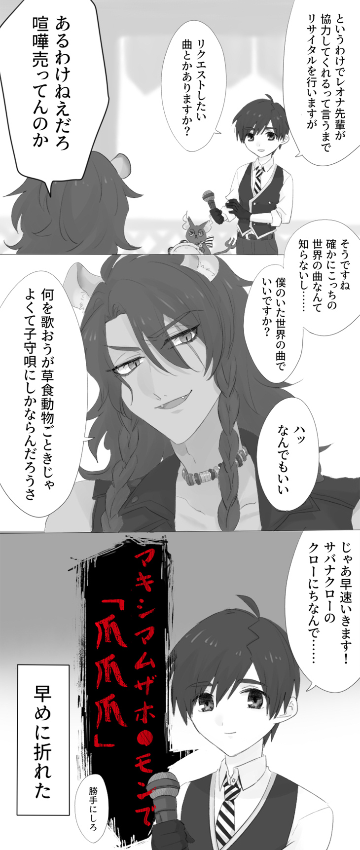 いなほ on X: 