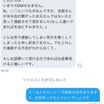 Twitterで起きた奇跡!？出会ったことのない腹違いの妹からDMが来た!