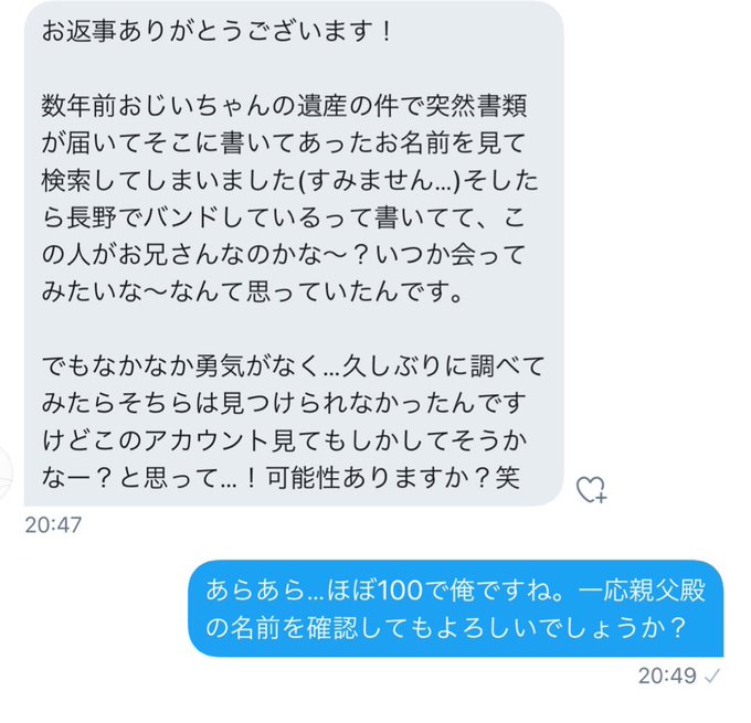 Twitter の評価や評判 感想など みんなの反応を1時間ごとにまとめて紹介 ついラン Twitter の評価や評判 感想など みんなの反応を1時間ごとにまとめて紹介 ついラン