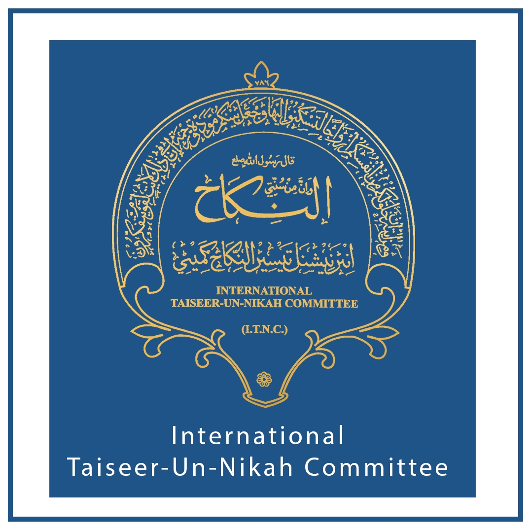 Al Nikahu Min Suunanti caligraphy - Photo #331 - Crush Logo - Free Branded  Logo & Stock Photos Download