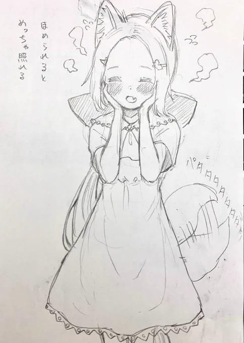 課題で創った子 