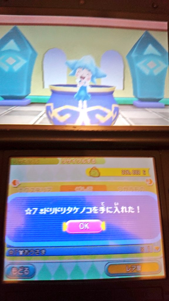 電波人間フリー 電波人間フリー