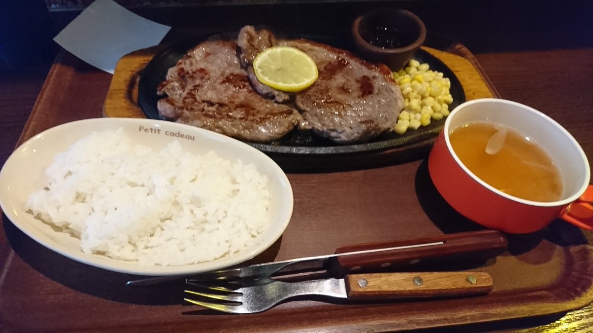 アシカンニダン On Twitter すてーき亭荻窪店 に行ってきました 腰の調子が良かったので中野まで歩いて帰る際 気になったお店がいくつかありました 食べた分 家ベンチします