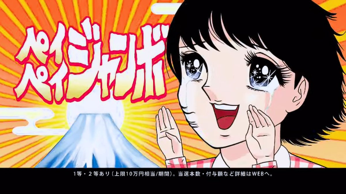 まろん Mhrise あつ森 風花雪月 ポケモン バック トゥ ザ フューチャー 待機でテレビ付けてたんだけど さっき流れた Paypay のcmの挿絵担当って Ac部 まろん Mhrise あつ森 風花雪月 ポケモン バック トゥ ザ フューチャー 待機でテレビ付けてたんだけど さっき流れた Paypay のcmの挿絵担当って Ac部
