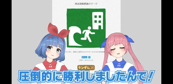 いらすとや 高画質 のtwitterイラスト検索結果