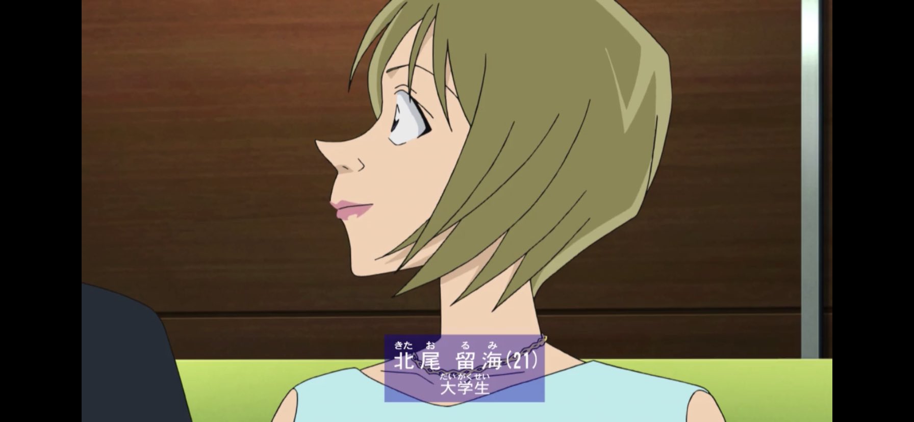 たちばな No Twitter てことで明日18時からの名探偵コナン 蘭も倒れたバスルーム 後編 我らが航海士の声の主 岡村明美さまが北尾留海役で出演されます みなさんぜひ