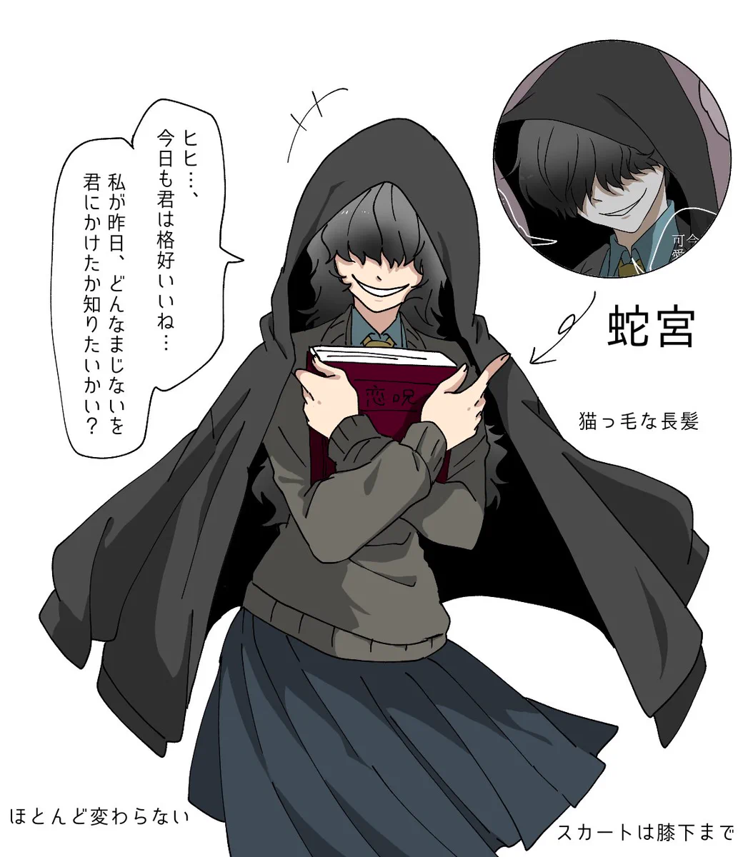 消しゴムさん on X: 