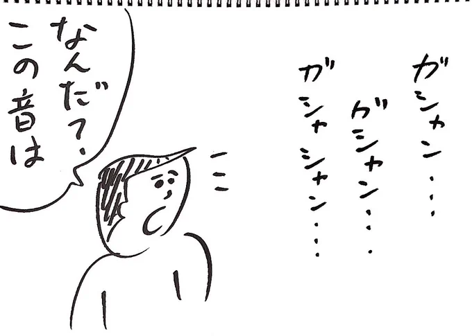 今日は釈由美子さんの誕生日だったので、サガテレビのお天気中継で4コマを描きました。 