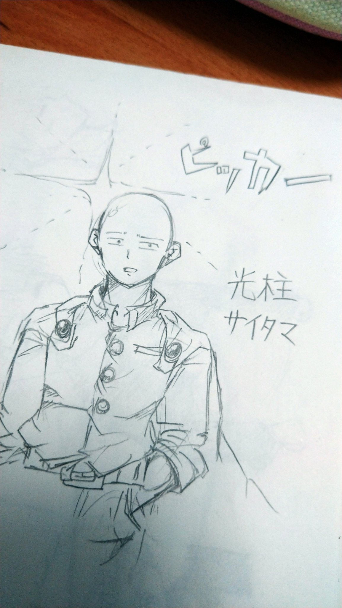 戦 呪術 ツクール 廻 占い
