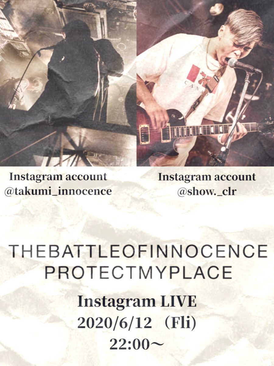 【お知らせ】
THE BATTLE OF INNOCENCE pre
〜PROTECT MY PLACE〜

総勢33バンドが力を貸していただけました。中には解散したバンドも参加しています。

本当に参加してくれたバンドの皆様には感謝しかありません。

そして22:00からTBOTのショウくんとインスタライブします！是非見に来てください！
