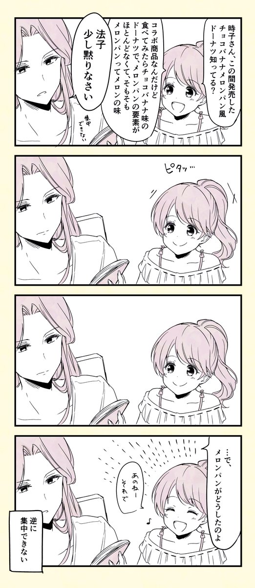 ときのりこ 