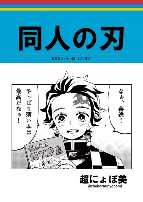 鬼 滅 の 刃 14 Zip 鬼滅の刃 1～22巻 全巻セットおまけ多数 鬼
