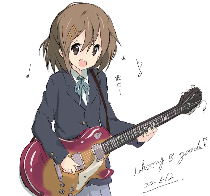 バック・トゥ・ザ・唯ちゃん 
