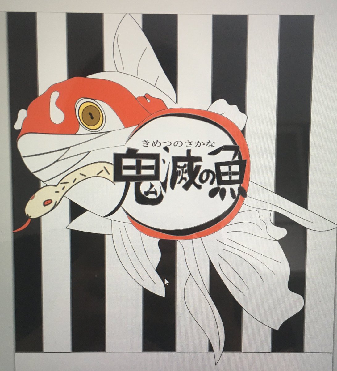 人気ダウンロード かわいい きんぎょ 金魚 イラスト ここで最高の画像コレクション