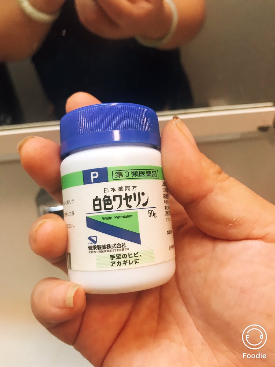宇津木式 宇津木式