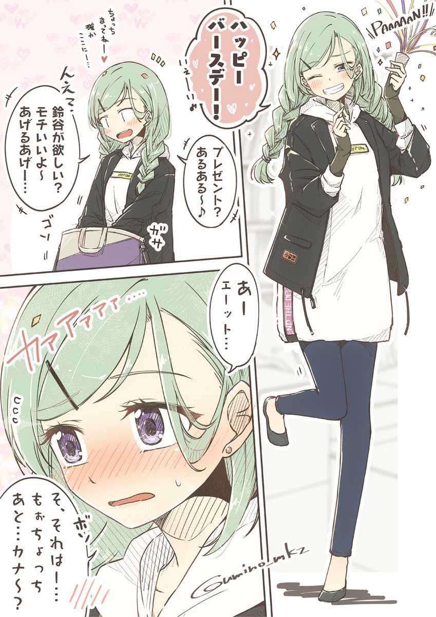 ウミノモクズ C98新刊 委託中 私服の艦娘とデートしたい人生だった ４ 艦娘私服デートシリーズ で 恋人の日