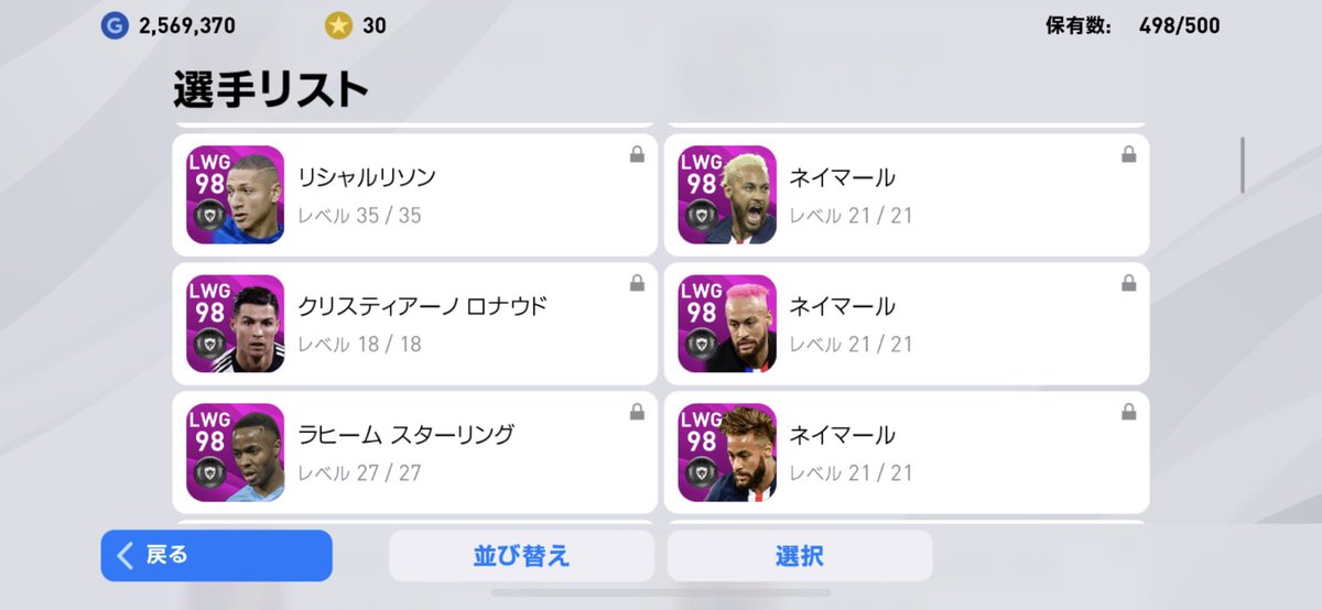 Y U D A I Fpネイマール3種類アイコン髪型ちがうからめっちゃオシャレです笑笑