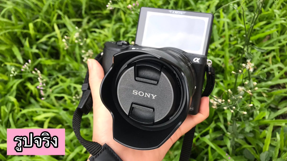 SoSplendidPM's tweet photo. กล้องโซนี่ a5100 มันดีโคตรๆๆๆ เป็นที่สุดในใจใครหลายๆคน! ไม่หนักไม่ใหญ่ไม่ง้อผู้ฯแบกให้😂 ถ้าใช้คู่กับเลนส์FIX+ฮู้ดกล้องจะCUTEมาก อีโหมดVDOผิวดีที่ฟลิปหน้าจอเห็นตัวเองตอนอัดได้คือเลิศสะแมนแตน! รูปก็สวยไม่ไหว ฮิตต่อเนื่องมา 6 ปีทำได้ไง?! แล้วราคาแค่ 1 หมื่นต้นคือถูกไปมากแกร๊! ดี๊ดี https://t.co/EXfLVAYBNu