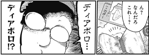 今週のヤングジャンプ「ふたりぼっちのオタサーの姫」は部室を掃除しようとする話。よろしくお願いします。 