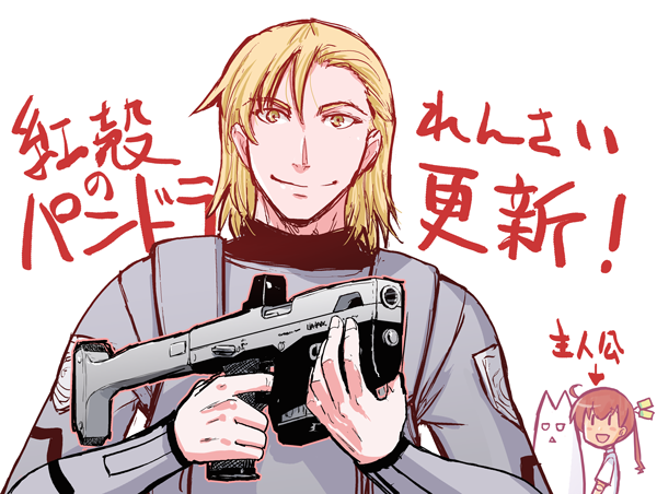 士郎正宗のtwitterイラスト検索結果