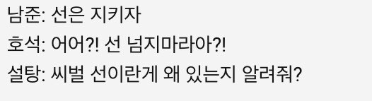 suoooooook's tweet photo. ㅋㅋ랩라의 차이점
볼때마다 웃기네
#TPHAsBTS @BTS_twt https://t.co/vajt5f8zwA