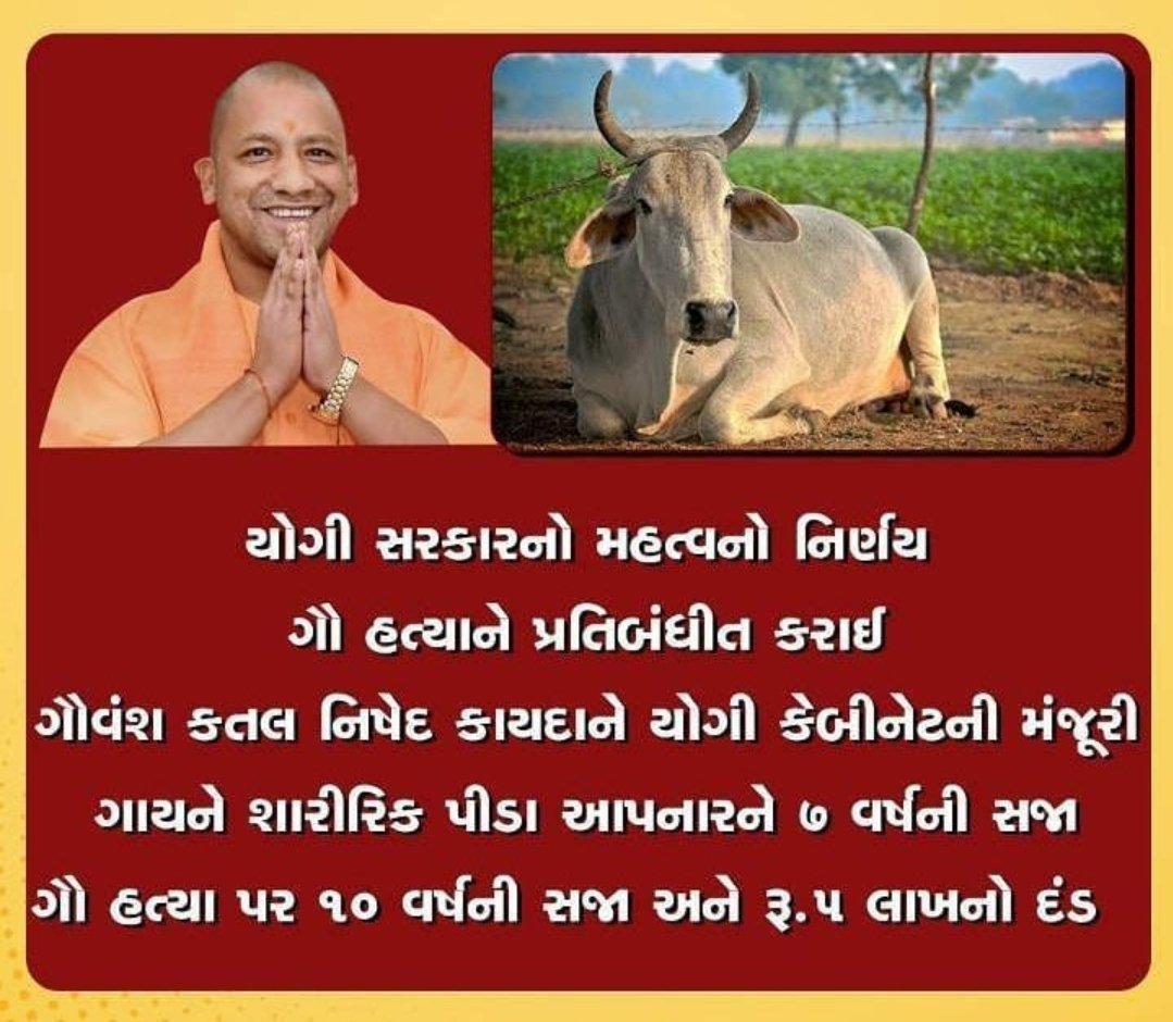 ChuahanMac's tweet photo. #justiceagainstgauhatya
#gauhatya https://t.co/TiRrIpWITr