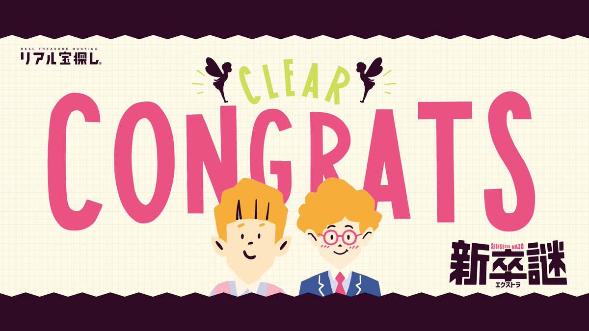 メガネ tweet media