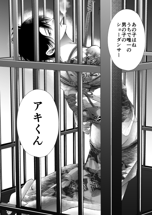 車谷晴子 配信開始 子育て編 朝起きたら妻になって妊娠していた俺のレポート 予告が出てました 6 19配信 小学館の フラワーでbl漫画読み切り s mスイッチ 哲之とアキの場合 が掲載されます 商業誌でblを描くのは初めて 配信開始されたらまた 車谷晴子 配信開始 子育て編 朝起きたら妻になって妊娠していた俺のレポート 予告が出てました 6 19配信 小学館の フラワーでbl漫画読み切り s mスイッチ 哲之とアキの場合 が掲載されます 商業誌でblを描くのは初めて 配信開始されたらまた