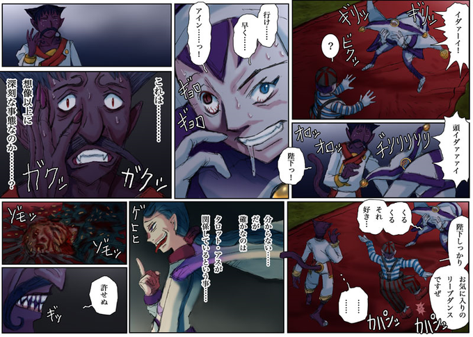 のいれぐねいゔ Noikaisyu Gts さんのマンガ一覧 12ページ ツイコミ 仮