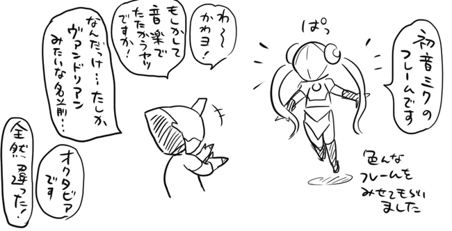 恥をかくテンノ 