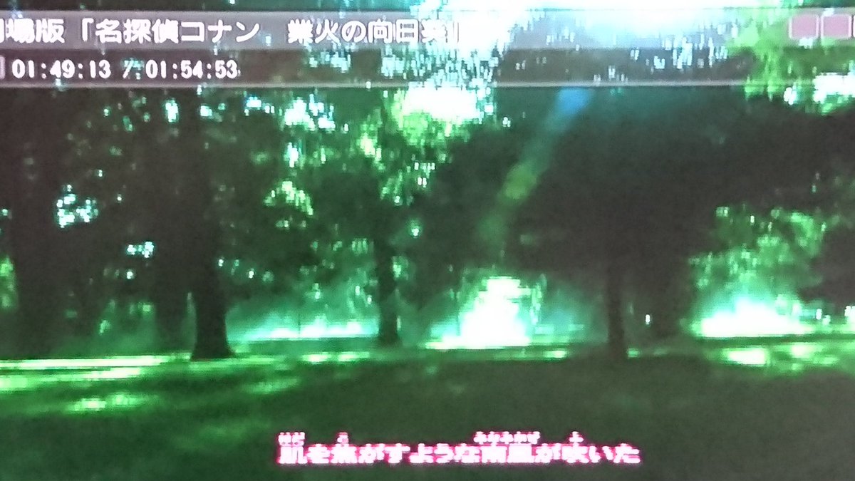 Owlman Twitterren 名探偵コナン 映画 業火の向日葵 エンディング曲 ポルノグラフィティ オー リバル これから暑い夏 向日葵によく合う 名探偵コナン コナンo 業火の向日葵 業火の向日葵o ポルノグラフィティo Owlman Twitterren 名探偵コナン 映画 業火の向日葵 エンディング曲 ポルノグラフィティ オー リバル これから暑い夏 向日葵によく合う 名探偵コナン コナンo 業火の向日葵 業火の向日葵o ポルノグラフィティo