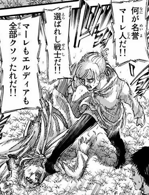 Artt P E4r さんのマンガ一覧 古い順 19ページ ツイコミ 仮 Artt P E4r さんのマンガ一覧 古い順 19ページ ツイコミ 仮