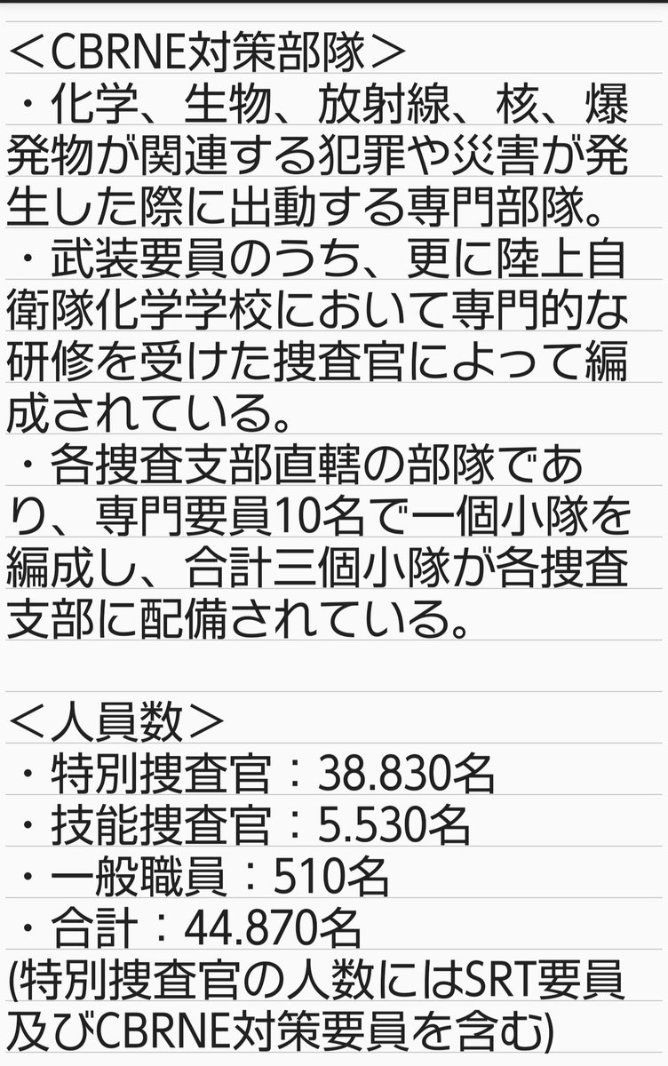 うすしお Cv 若本規夫 設定その7 T Co 9swwj0xqa6 Twitter うすしお Cv 若本規夫 設定その7 T Co 9swwj0xqa6 Twitter