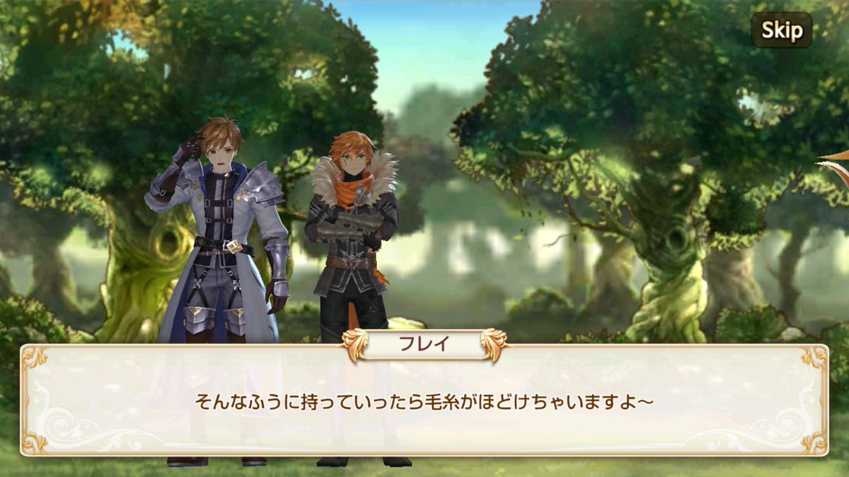 CON955137's tweet photo. 編んでる途中の毛糸かと思ってひやひやしました。

#キングスレイド 
#FallenFate https://t.co/XOYQM7Vbvv