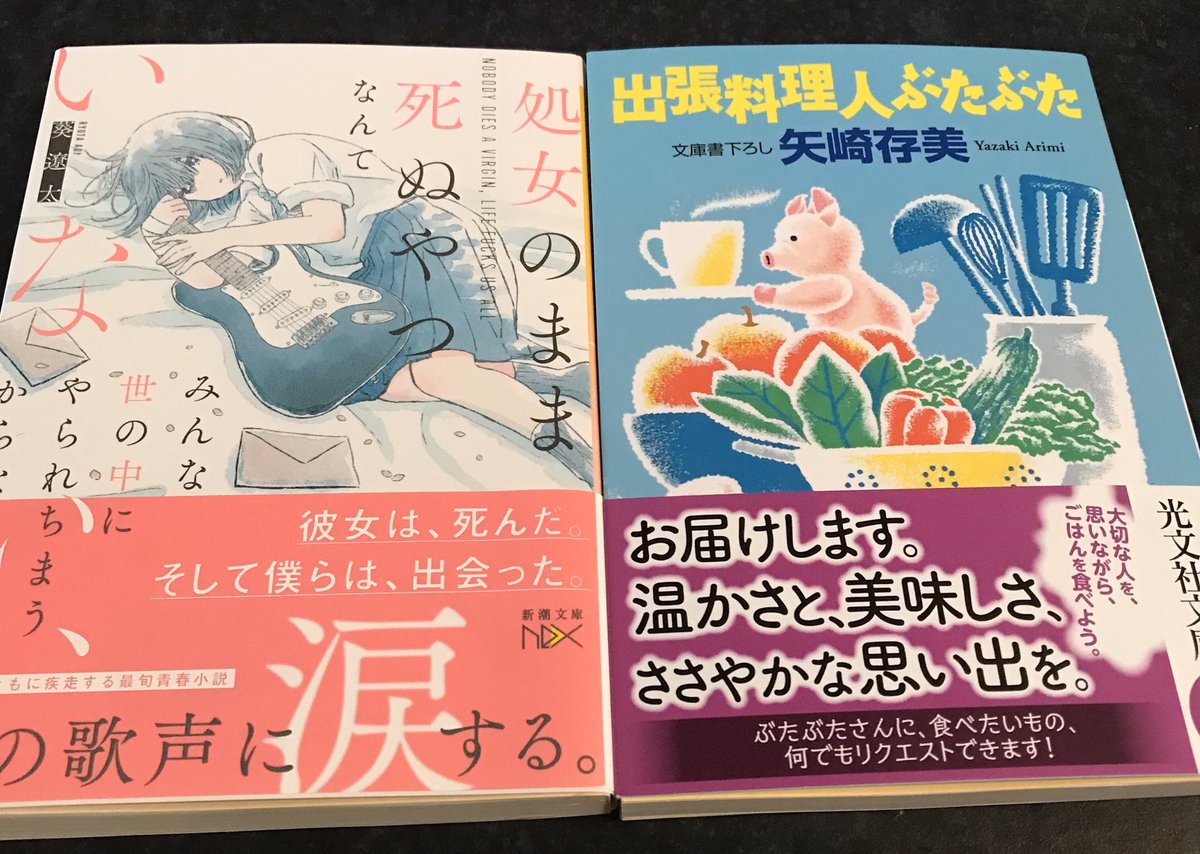 ぶたぶた Twitter Search ぶたぶた Twitter Search