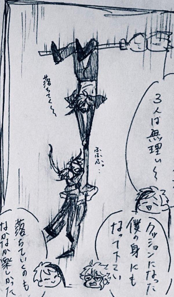 ここ可愛く描けた!!
気がする!!!!! 
